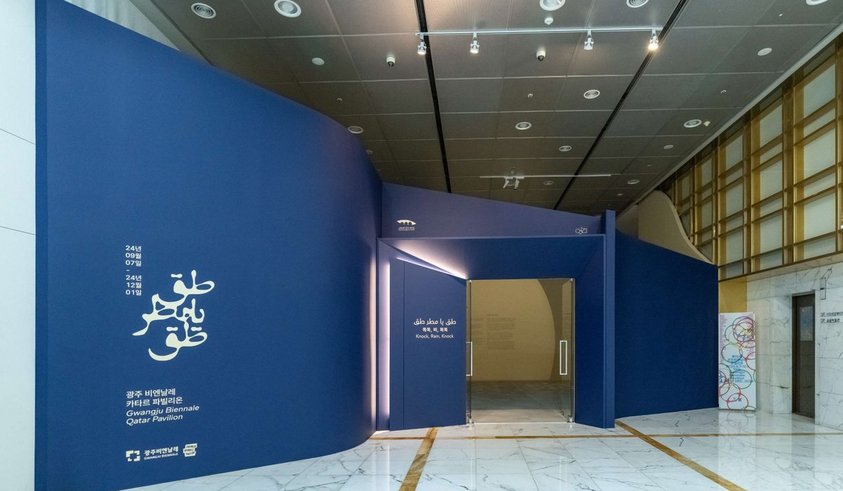 Qatari Pavilion Makes Historic Debut at Gwangju Biennale